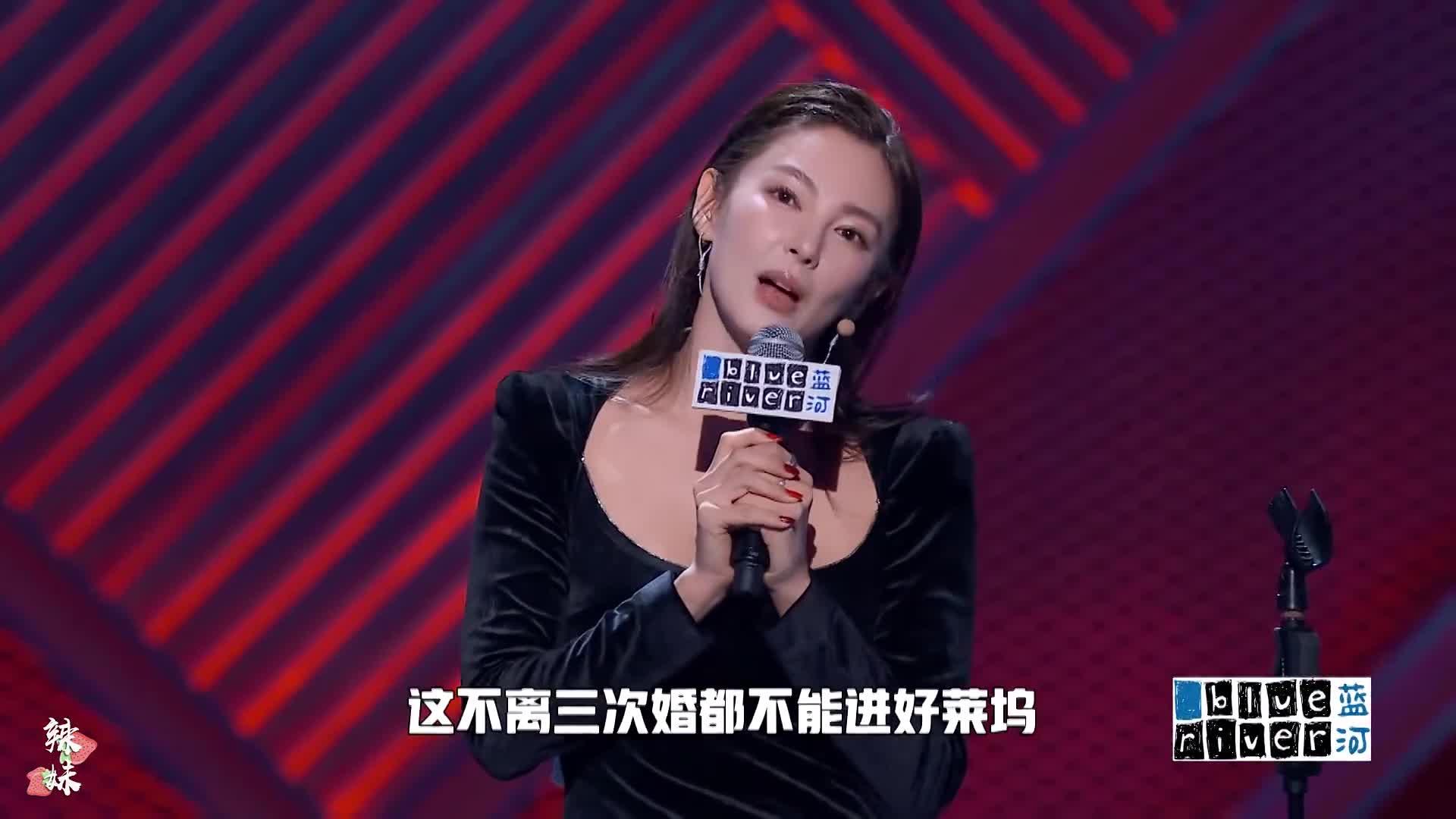 乘风破浪的姐姐张雨绮女生恋爱可千万不要学她