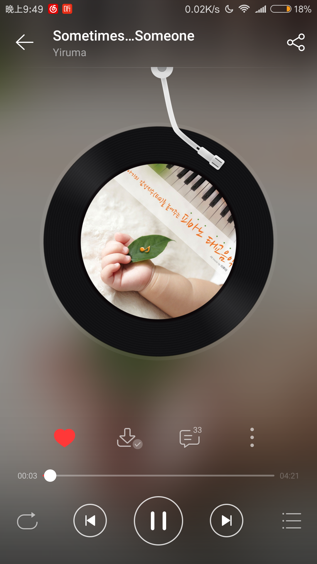 ‎15首白噪音 - 柔和的睡眠音乐, 改善睡眠, 舒压放松深度催眠纯音乐 - Album by 白噪音 - Apple Music