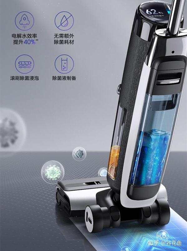 2022年618之添可智能洗地机芙万30