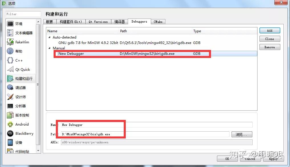  windows qt4 8 7 