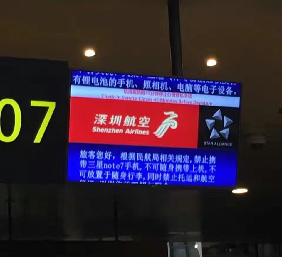 三星经历Note7爆炸之后,如今为何盯上汽车电子巨头哈曼 - 知乎