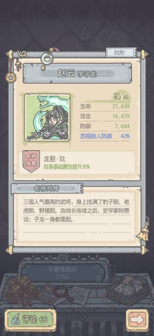 最强蜗牛 百万战力以后(最强蜗牛百万战力玩法攻略大全(最强蜗牛百万战力玩法攻略))  第3张
