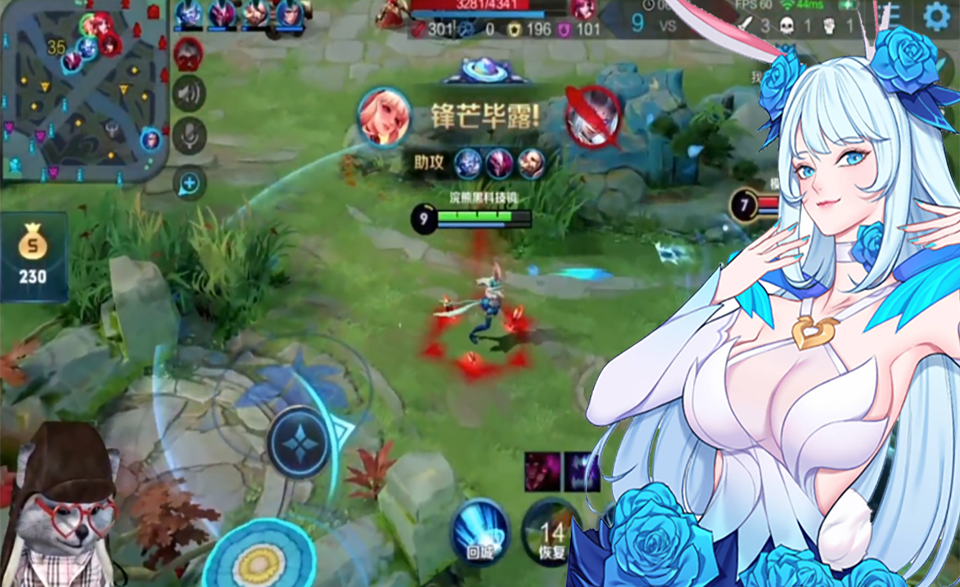 阿离教学教你如何利用好每一个技能