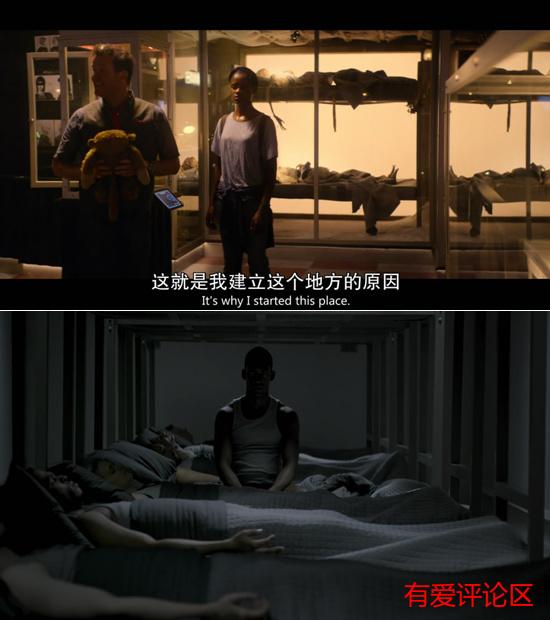 黑镜s4e6黑色博物馆永远欲求不满才是人类