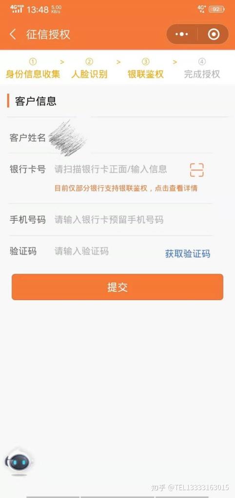 平安贷怎么样?有人用过吗?(平安贷是正规的吗)