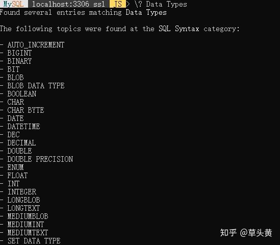 mysql-shell-sql