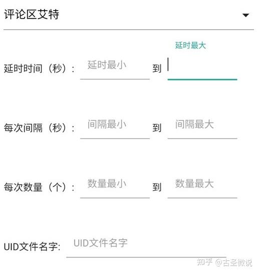 抖音评论不能艾特别人=为什么抖音评论艾特别人 别人看不见