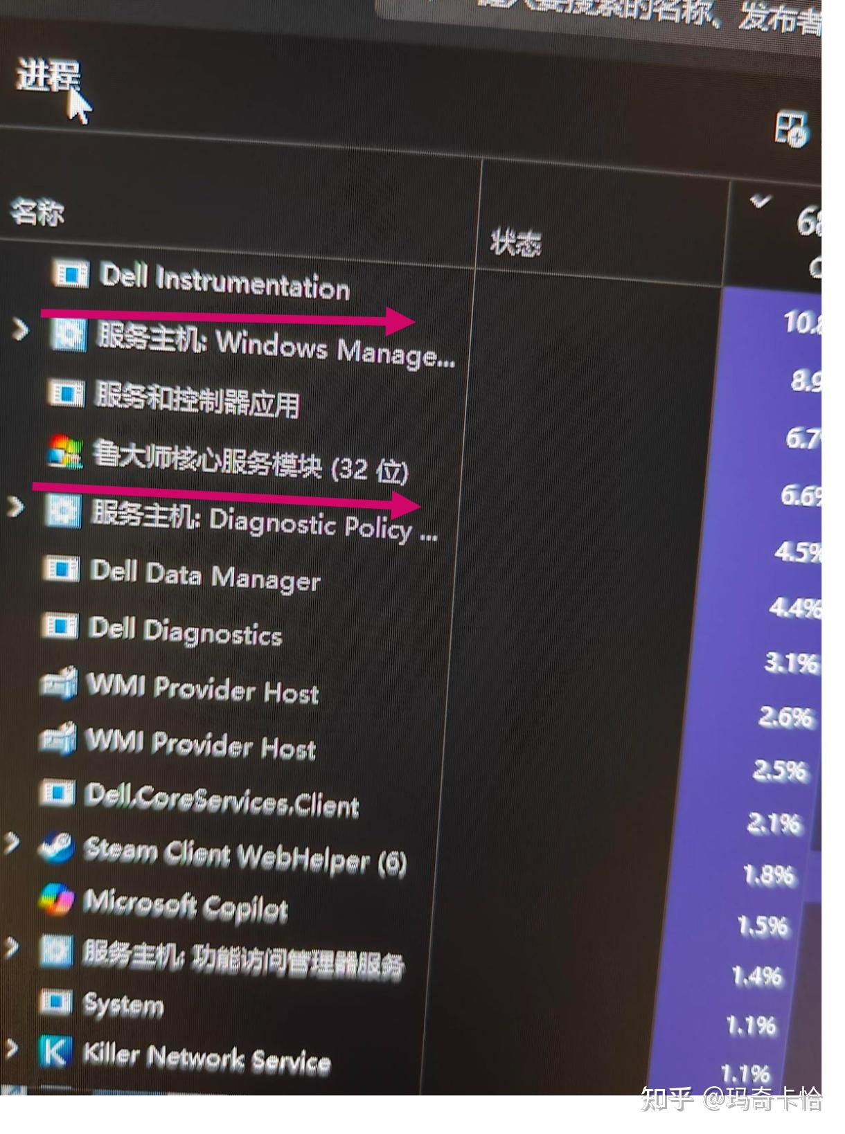 Win11 stop code critical process died 0xef 