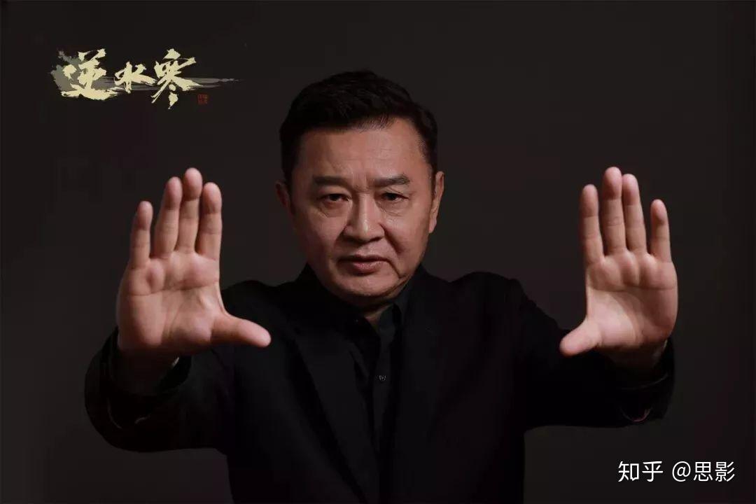 诛仙1导演程小东