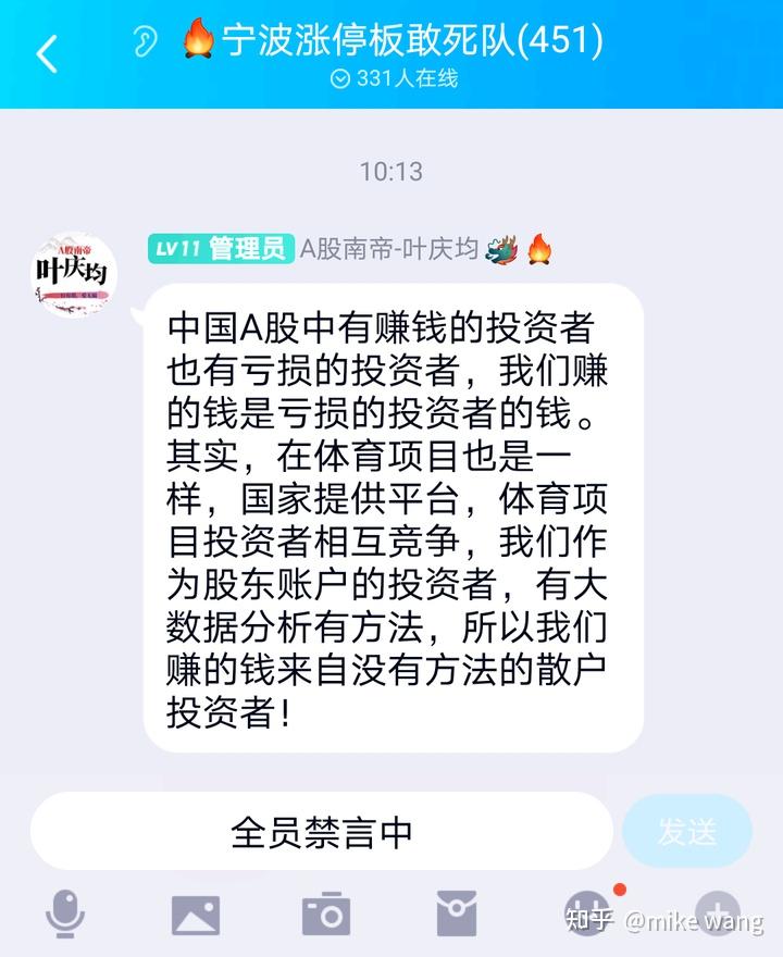 网络杀猪盘最近有些猖獗