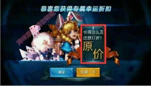 王者荣耀神秘商店在哪
