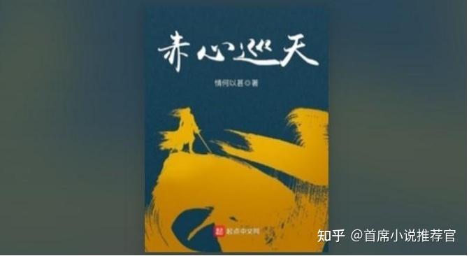 描述:天地是万物众生的客舍,光阴是古往今来的过客。苍天残面张开诡异之眼,所视之处生灵涂炭,化为永恒的禁区。末世之中,因果随行,死地后生