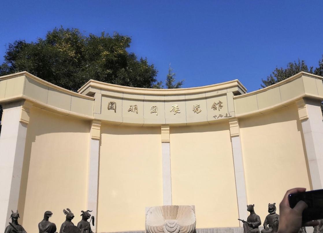 游览颐和园-清华大学或北京大学正门拍照-古文化馆d3:游览八达岭长城