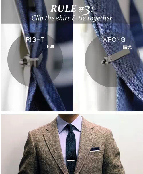 男士西装篇细节打败形象一