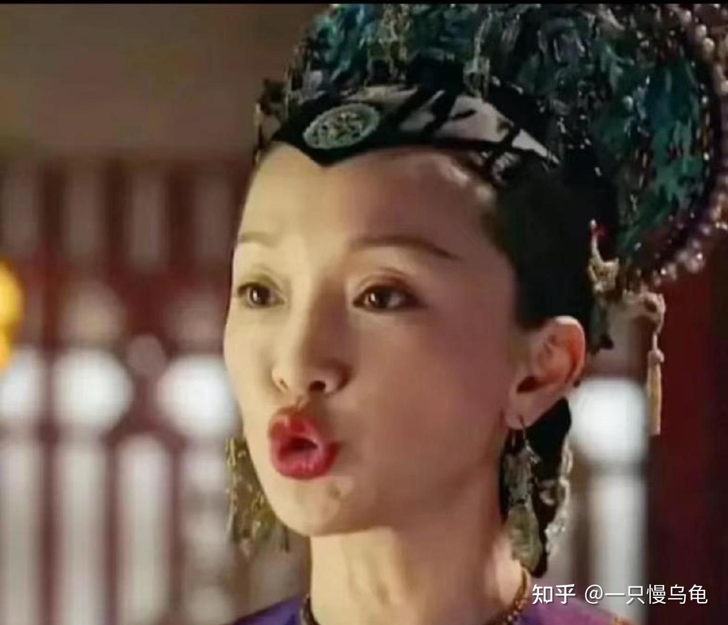 如懿传》剧里表情失去管理，为什么没人提醒呢？ - 知乎