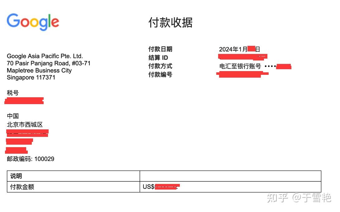 谷歌支付paypal=谷歌支付无法完成交易,如果仍要完成这笔交易