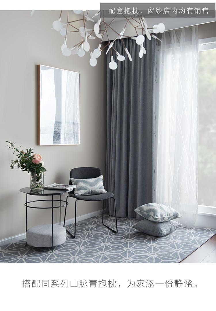 北欧窗帘经典冰川灰系列客厅卧室窗帘定制
