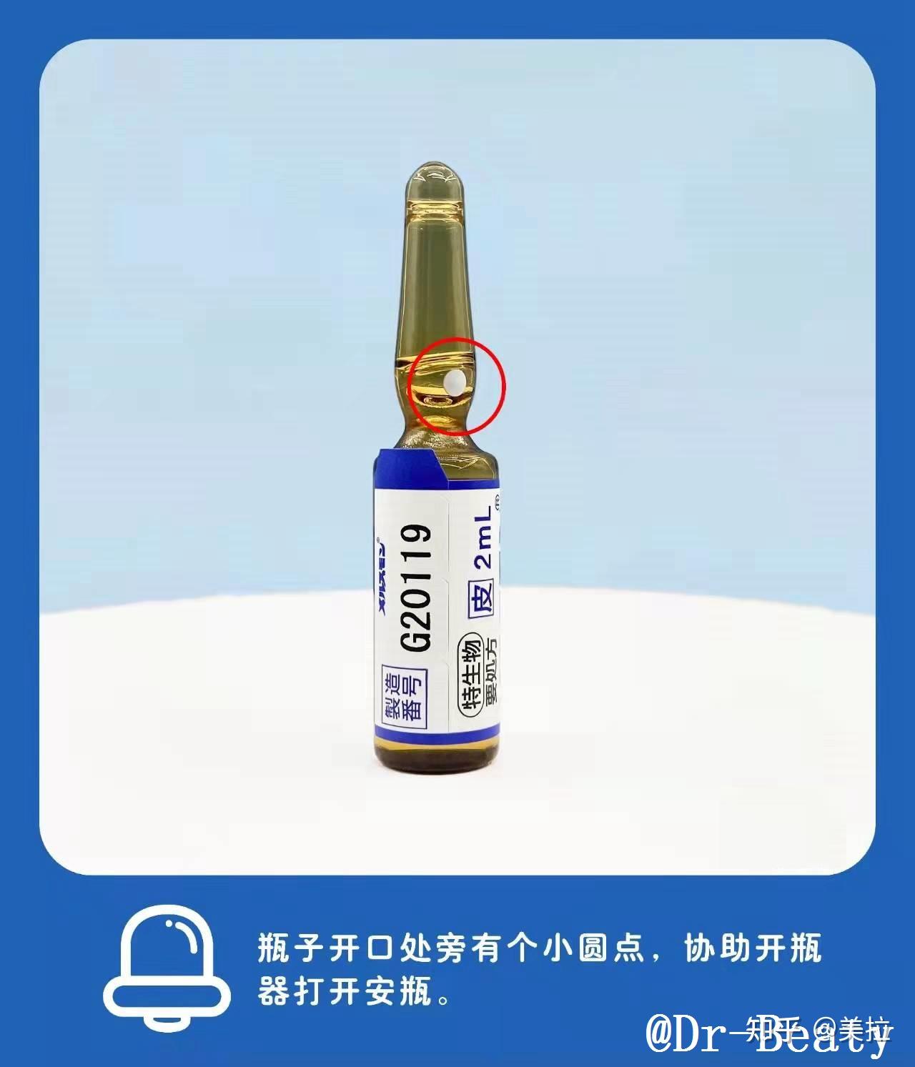 美思满如何辨别真假