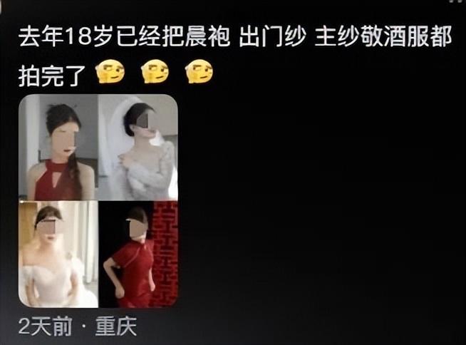 看了小红书引起严重不适我是心里不健康么？  第28张