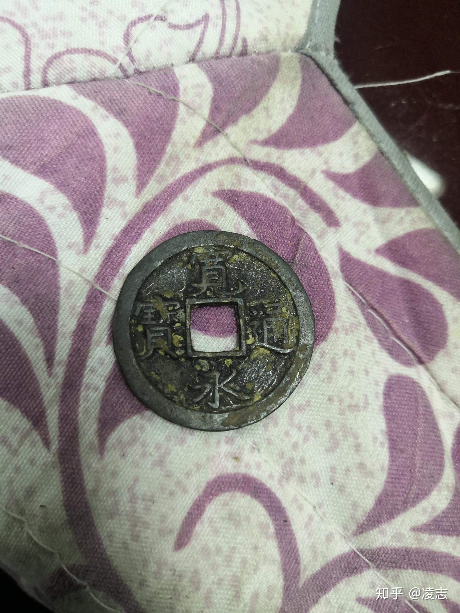 请问各位专家宽永通宝背面带文目前一枚价值多少