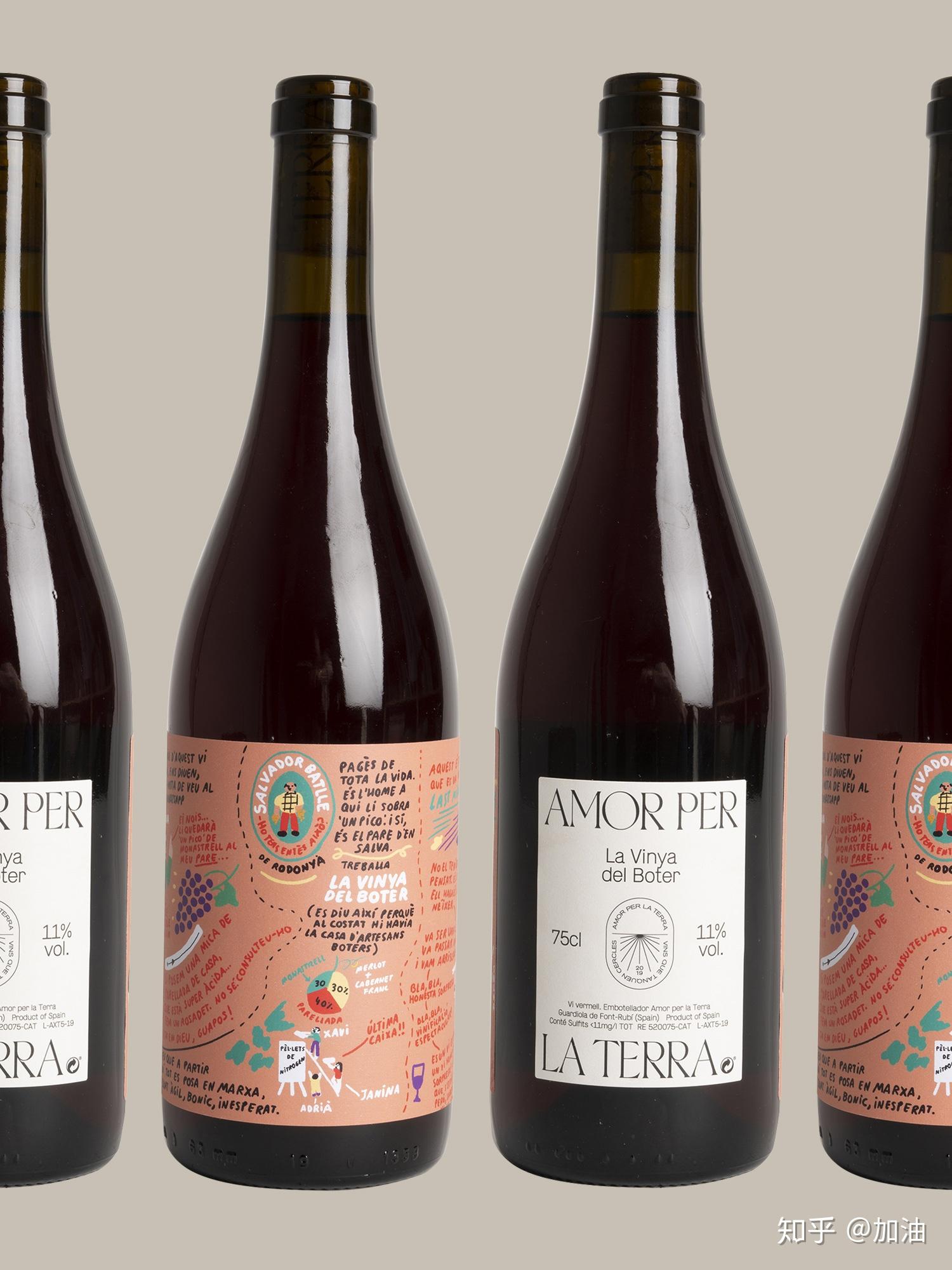 用爱和友谊讲述加泰罗尼亚天然葡萄酒项目amorperlaterra的故事