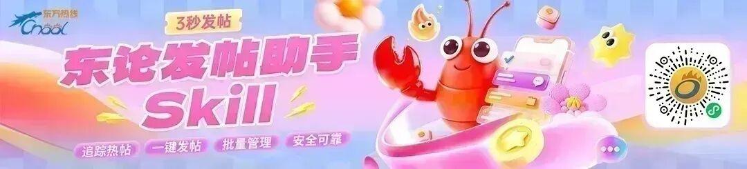 销量前16全是电车!油车的时代要结束了?宁波车主吵翻了!