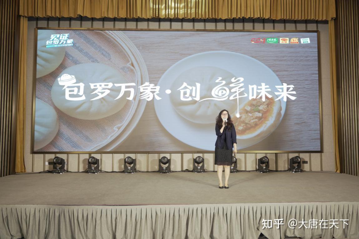 太太乐与包点行业精英齐聚一堂,共谋包点行业创新之路 - 知乎