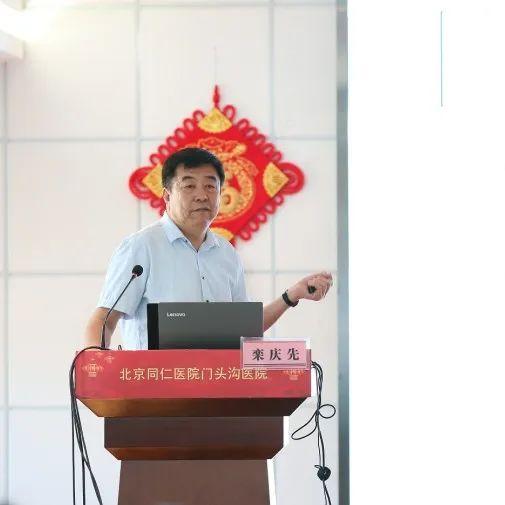 厉松,中华口腔医学会社区口腔医疗分会主任委员牛光良等领导,专家出席