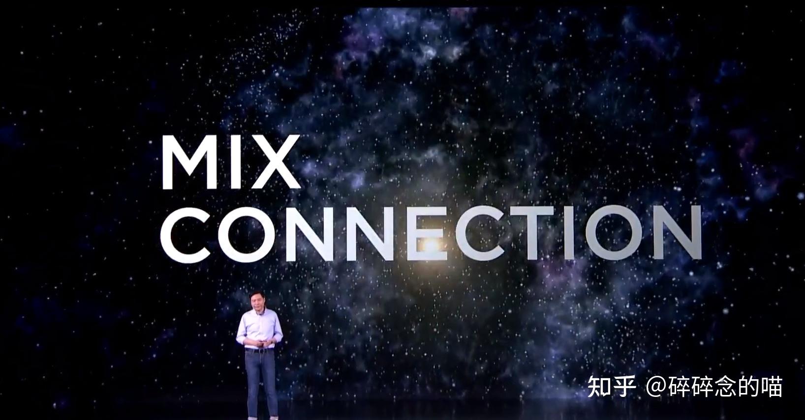 图文直播一起来看小米全新发布会mix4发布2021雷军年度演讲