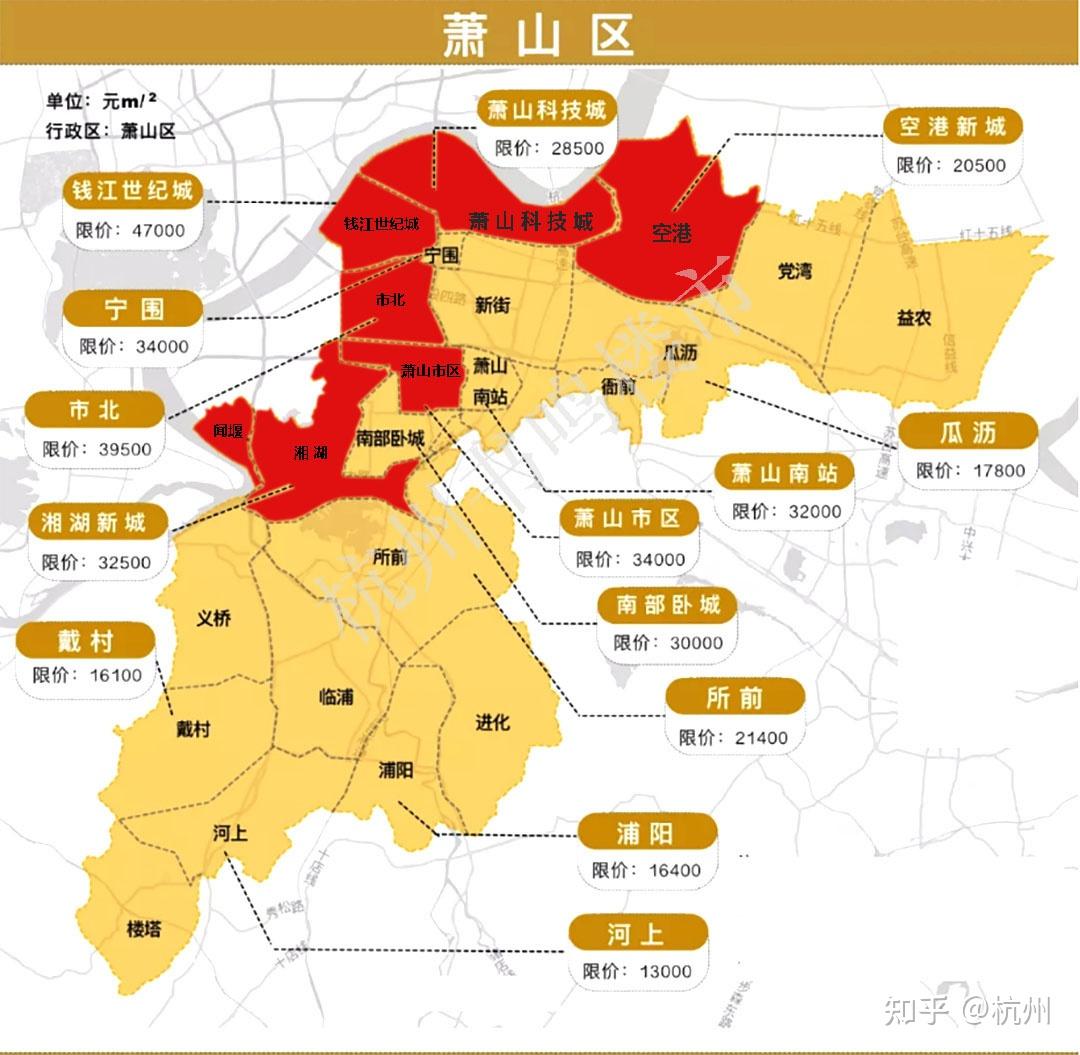 杭州萧山区详细地图图片