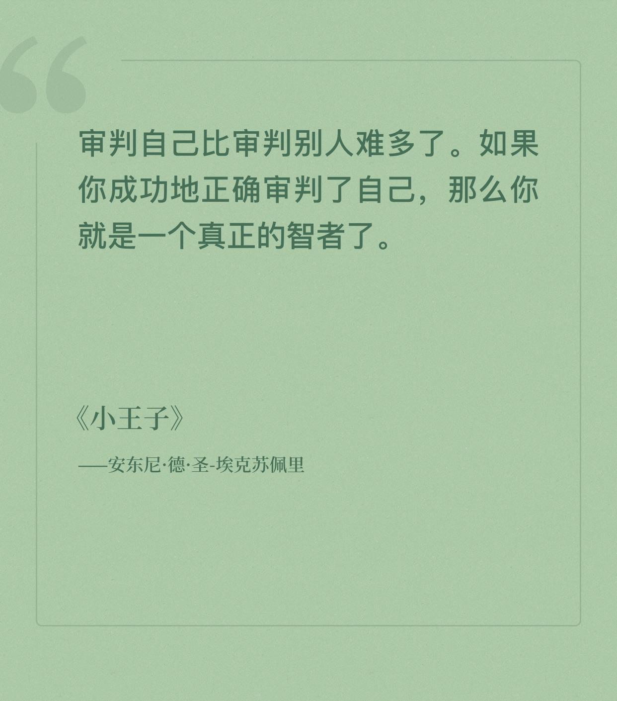 滴墨书摘有多种分享样式可以选择,让书摘也可以被美美地分享.