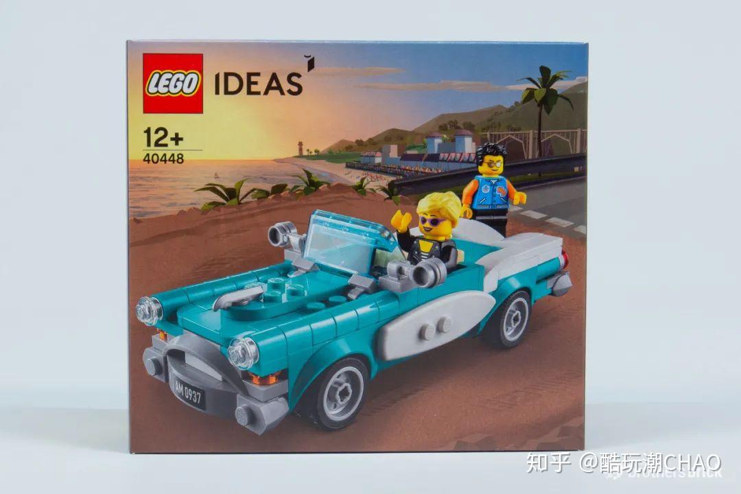 乐高满赠套装ideas作品40448老爷车开箱评测