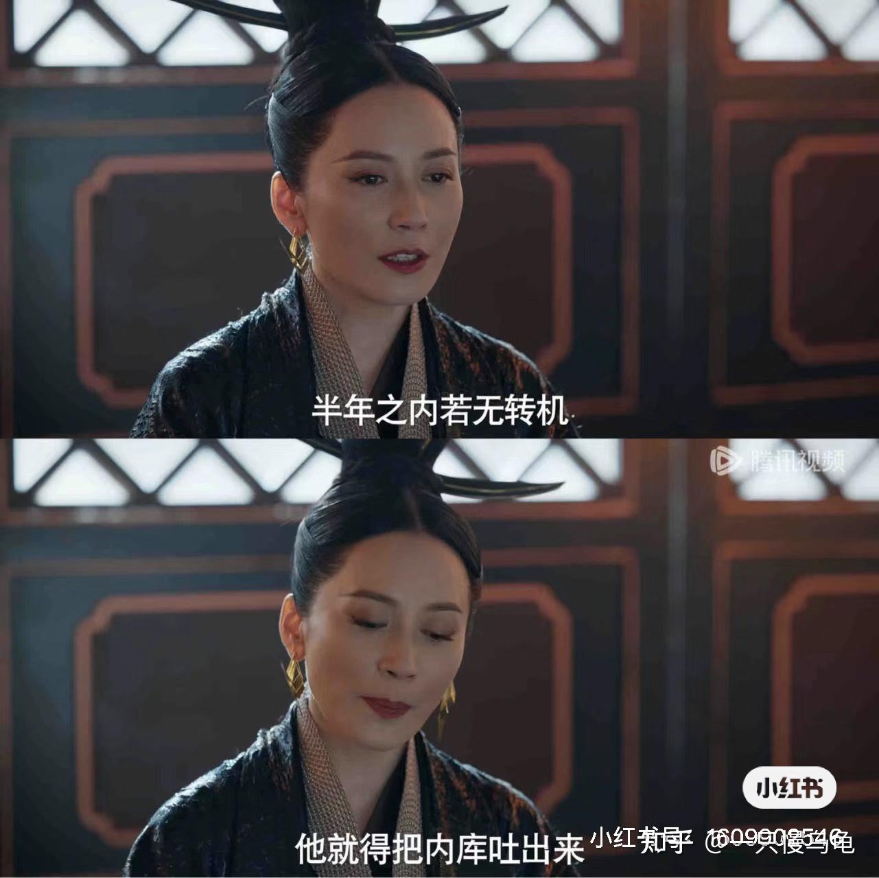 《庆余年》内库亏空两千万两有多离谱? - 知乎