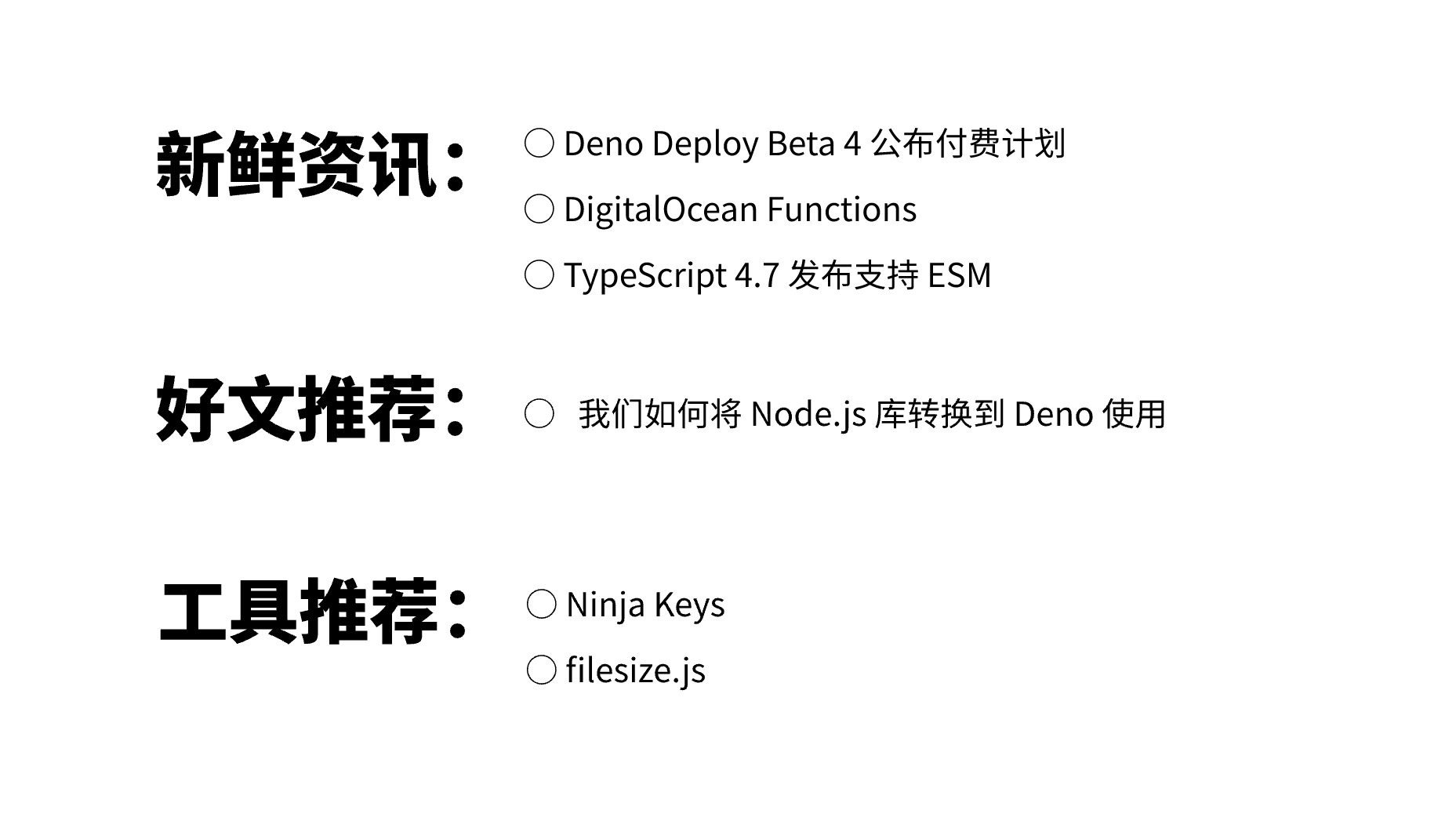 deno-deploy-beta-4-digitalocean-functions-typescript-4