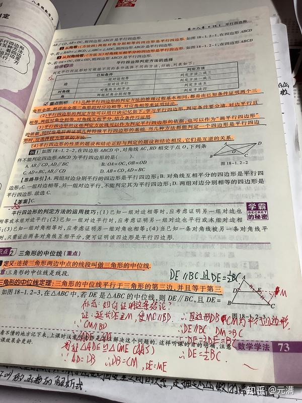 适合初中生刷的资料 知乎