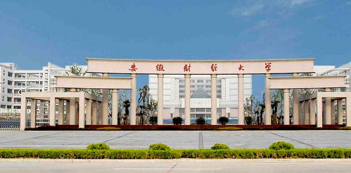 安徽师范大学2024年同等学力人员申请