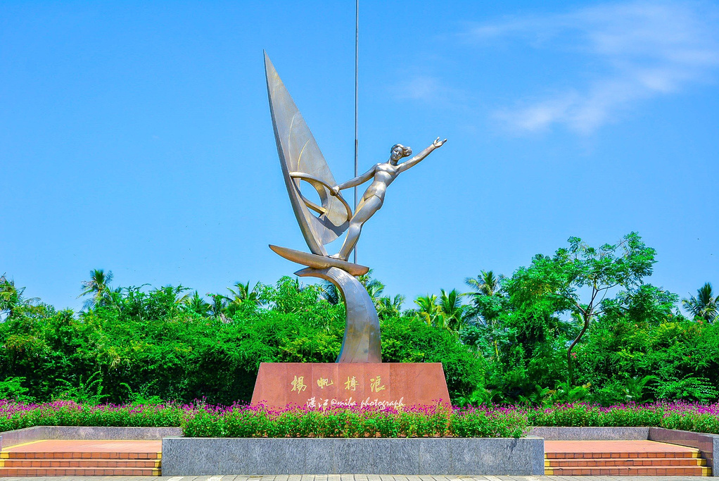 滨海公园这里有细白的沙滩,湛蓝的海水,挺拔的椰树,如茵的芳草,鲜艳的