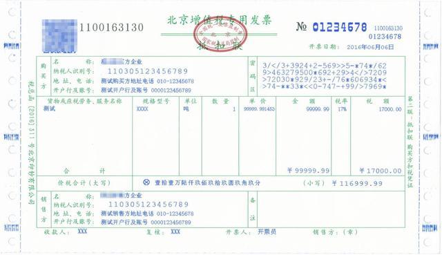 12种发票汇总:哪些发票可以报销?票面要如何填写?