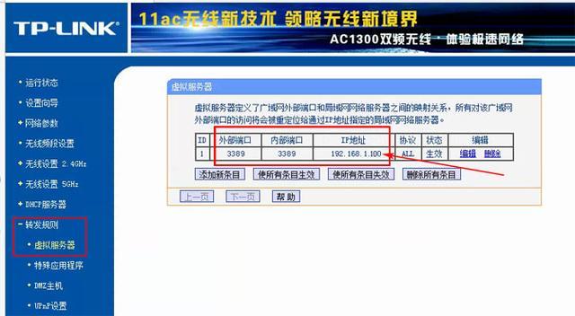 如何远程访问公司的内部办公系统?插图1 如何远程访问公司的内部办公系统?插图1
