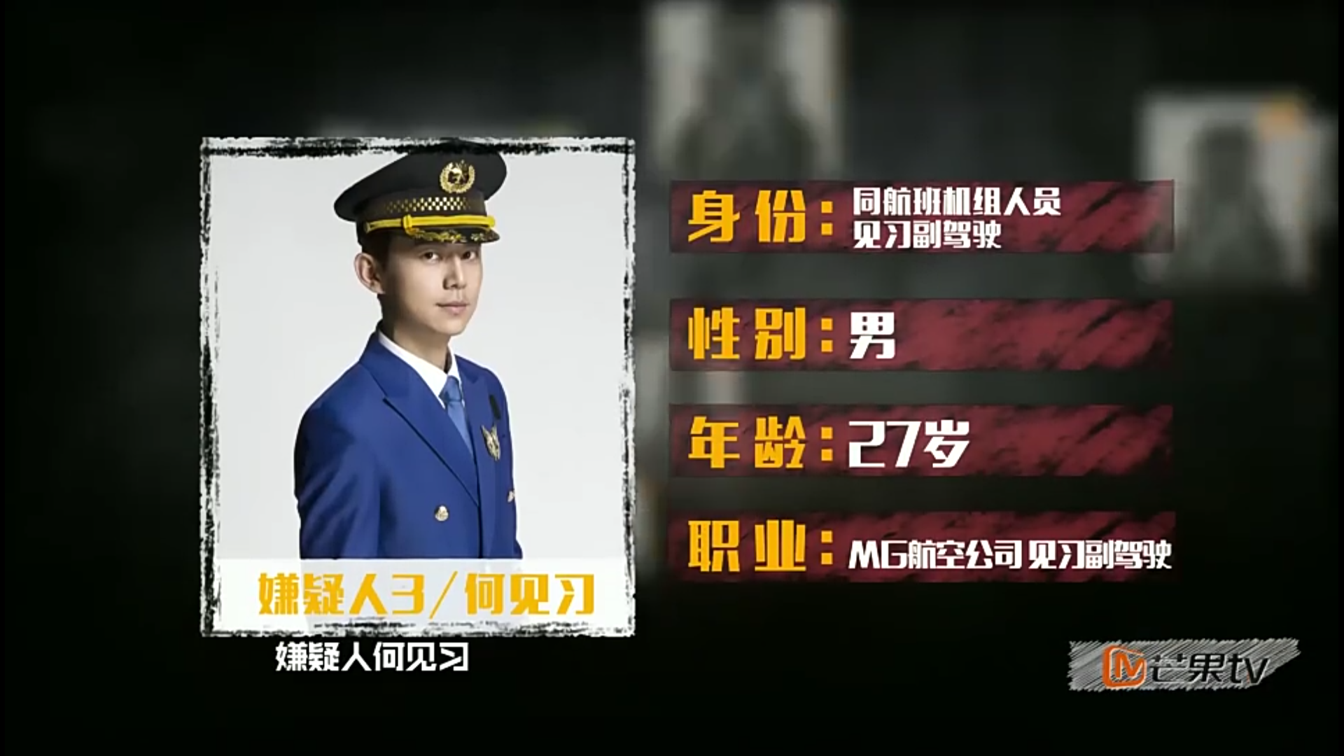 怎么看待明星大侦探将改编电影电视?