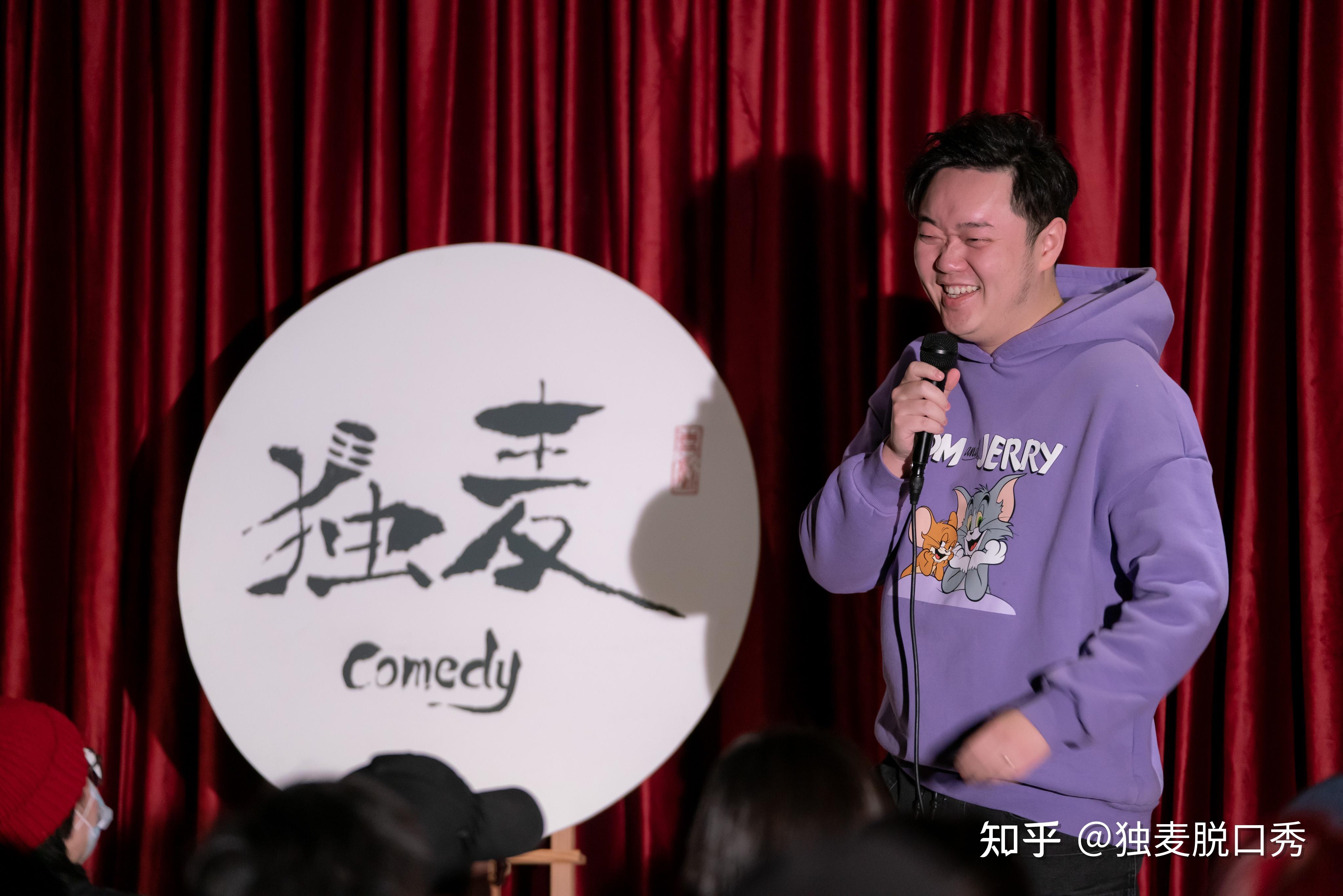 开放麦脱口秀演员_演员王建国 脱口秀_琢磨先生是脱口秀演员