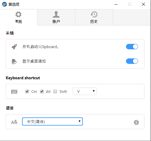 电脑技巧:1Clipboard 剪切板增强工具介绍(附下载) - 知乎