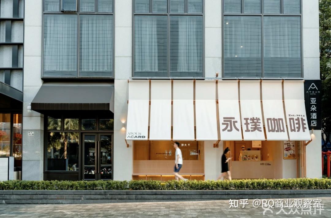 永璞悄然布局4家店，线下空间对流量品牌意味着什么？ - 知乎