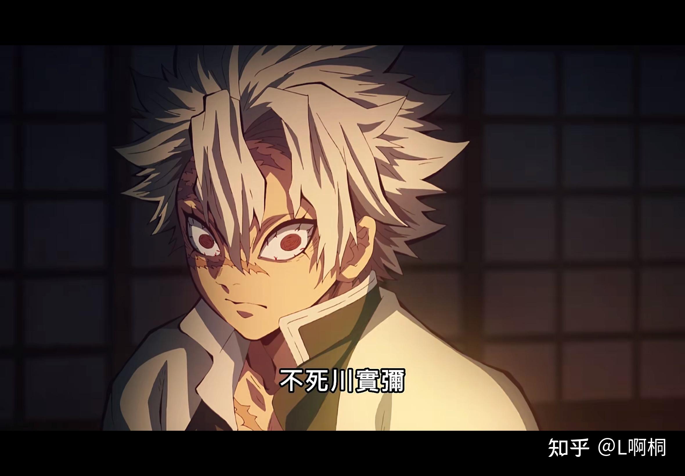 鬼灭之刃弦与柱