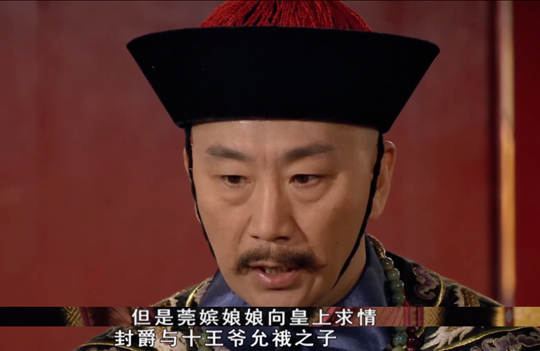 《甄嬛传》:纯元故衣事件,皇上到底在气恼什么? - 知乎
