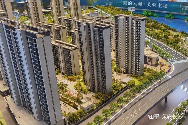 2025买房必看,长沙楼市有哪些不靠谱楼盘? - 知乎