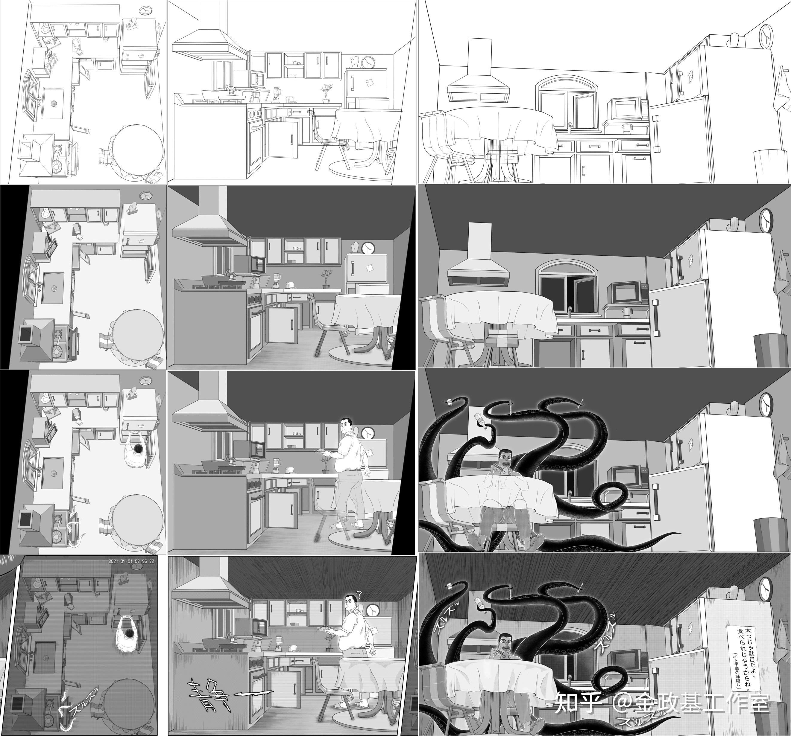 超时空速写2021年单体场景与透视应用课程优秀学员心得分享0004