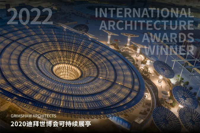 UA尤安设计作品荣获2022IAA国际建筑奖 - 知乎