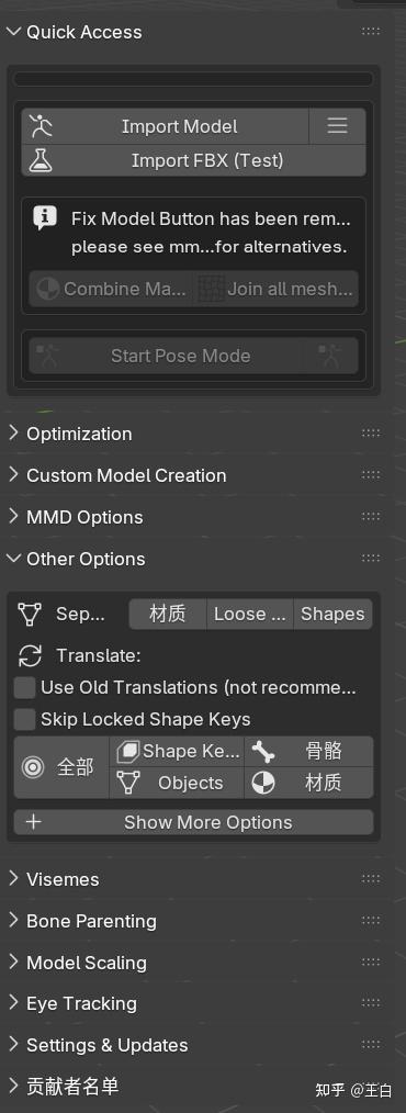 Pmx File pmx文件(mmd使用)导入unity踩坑实录 - 知乎