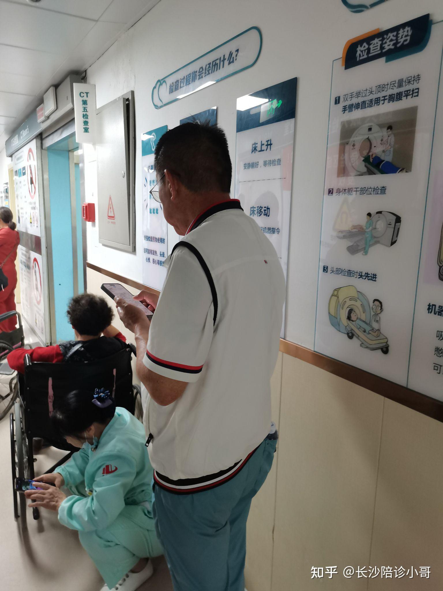 包含原306医院陪诊协助挂号体检项目全程陪同完成，细致不遗漏的词条